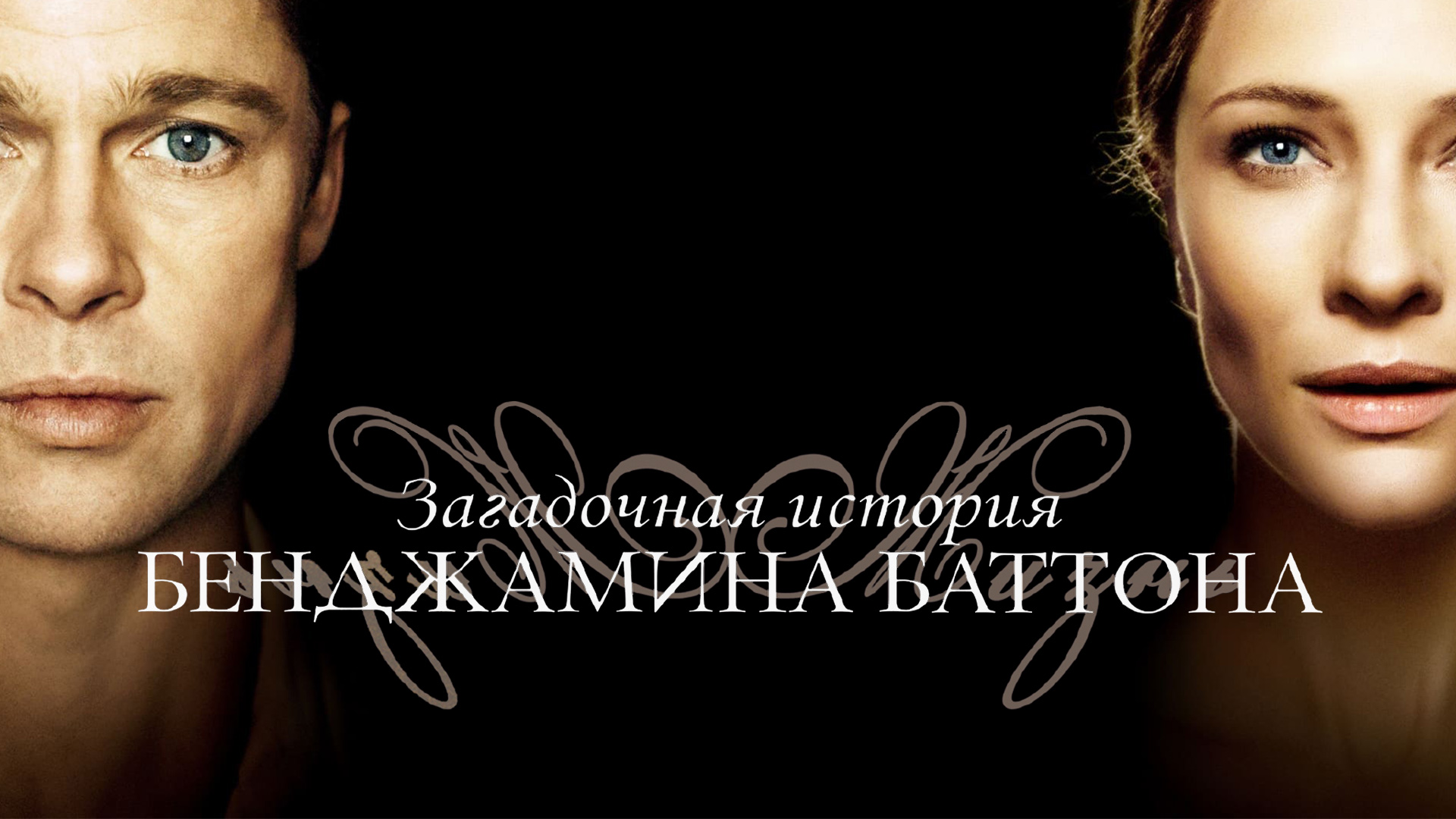 Топ фильмов о спорте и не только от известного футбольного комментатора