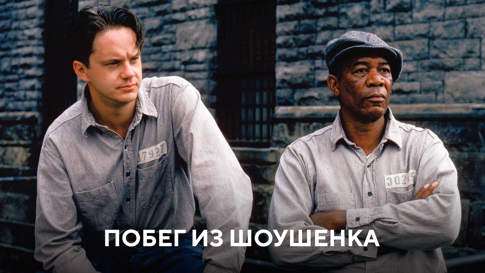 Топ фильмов о спорте и не только от известного футбольного комментатора