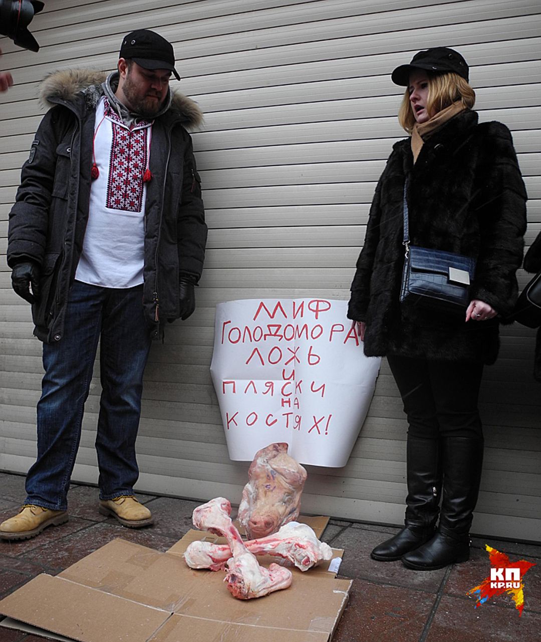 Протест против Голодомора в Украине в Москве