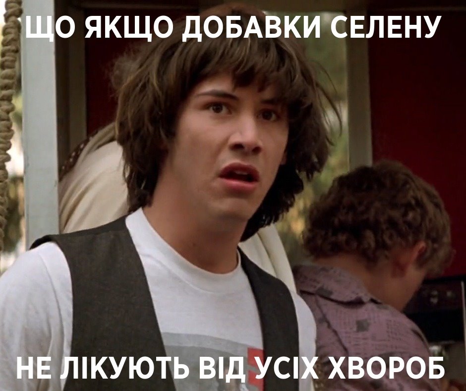 Не лікує рак: Супрун розвіяла міфи про популярні добавки