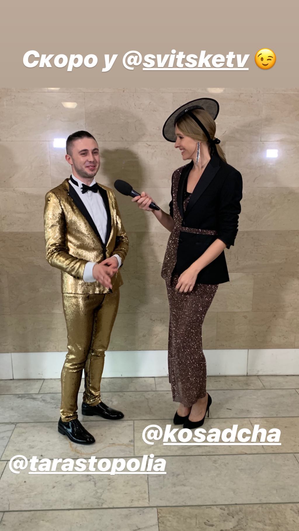 Осадчая и Тополя