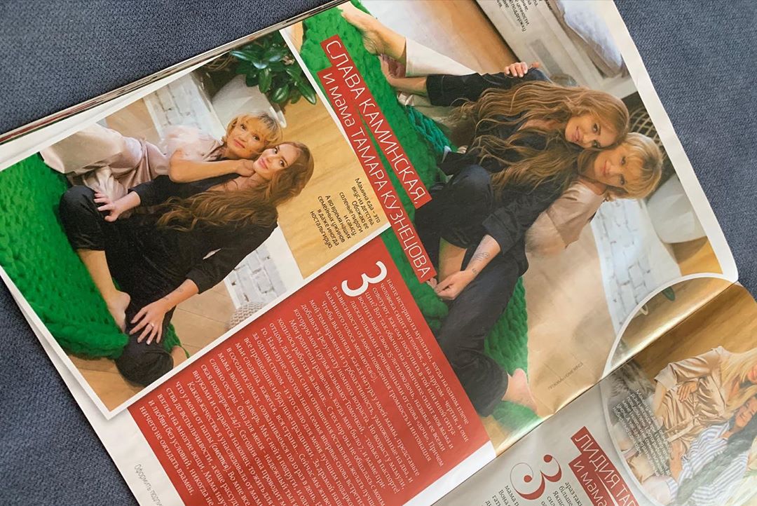 Моя главная поддержка: Слава Каминская растрогала нежными фото с красоткой мамой