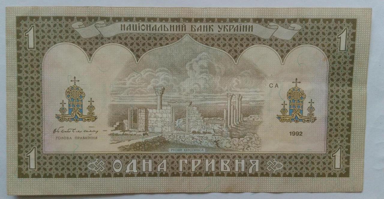 Если у вас есть "красивые" гривны - вы можете обогатиться: как выглядят такие купюры