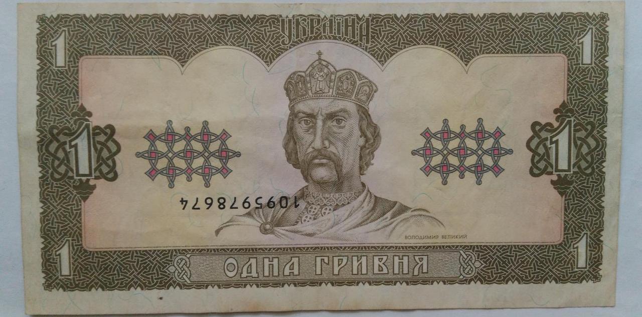 Если у вас есть "красивые" гривны - вы можете обогатиться: как выглядят такие купюры