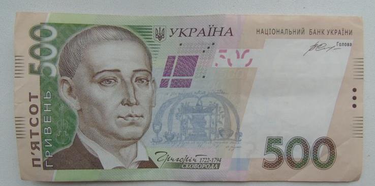 Если у вас есть "красивые" гривны - вы можете обогатиться: как выглядят такие купюры