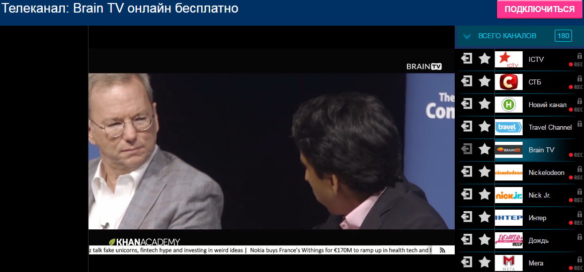 Первый украинский телеканал об ИТ отметил неделю в эфире