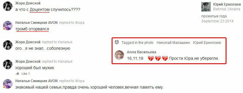 "Доцент" сходив на Кобзона: на Донбасі самоліквідувався бойовик