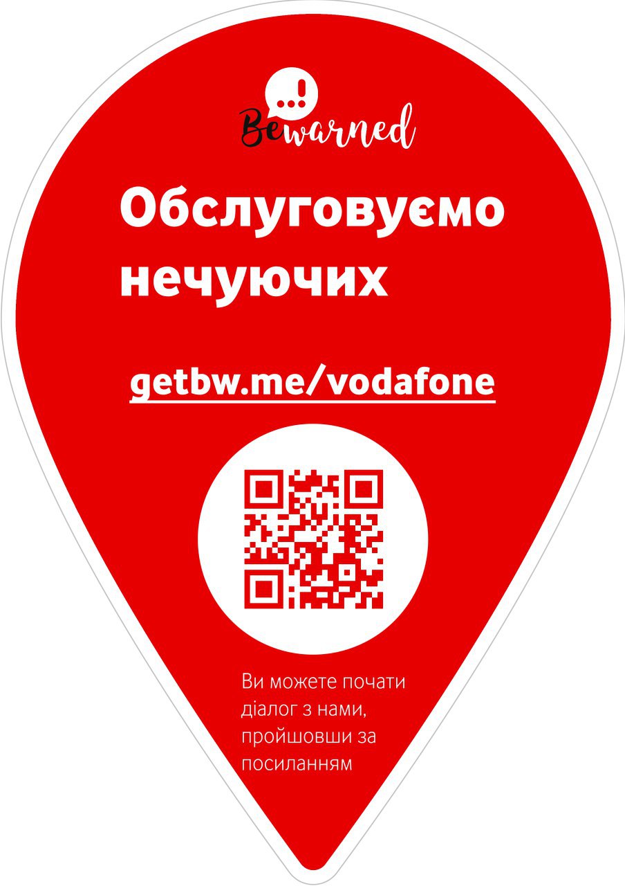 У магазинах Vodafone запрацював віртуальний сурдоперекладач