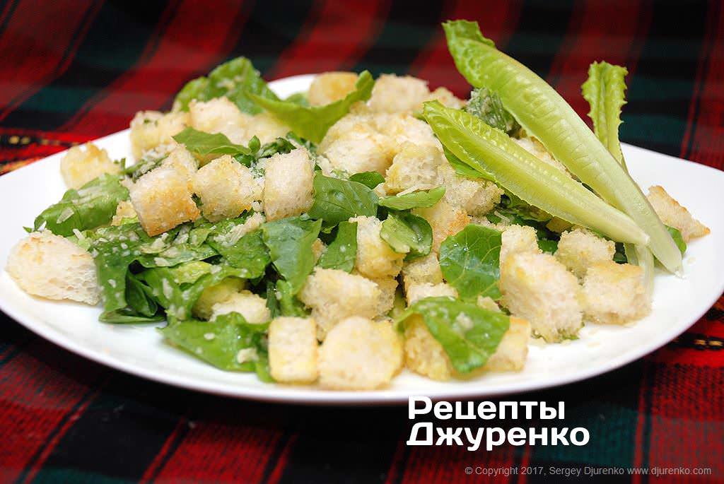 Кулинар поделился классическим рецептом "Цезаря": справится даже новичок!