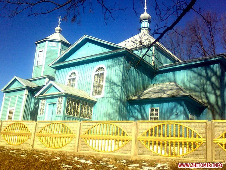 Свято-Дмитрівська церква