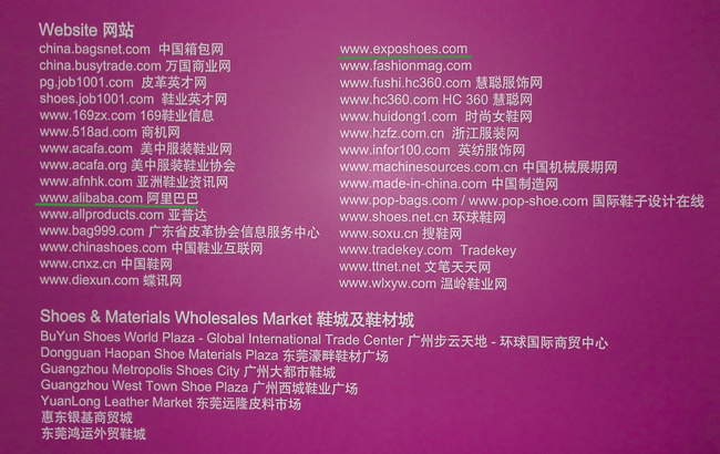 От продаж на рынке до лидирующей оптовой интернет-площадки обуви.  Портал проекта ExpoShoes Online Украина