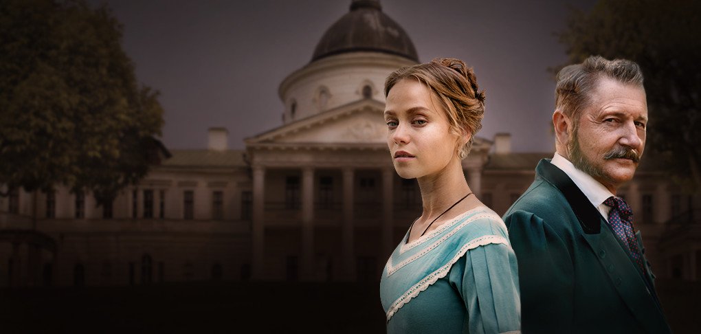 Крепостная: 7 серия 1 сезона смотреть онлайн