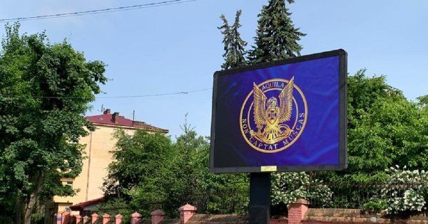 Орел мух не ловит: украинские силовики "поздравили" оккупантов с "Днем России"