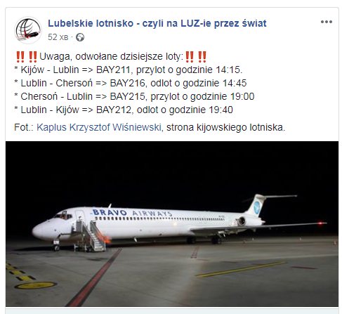 Bravo Airways скасувала авіарейси в Люблін з Києва та Херсона на один день