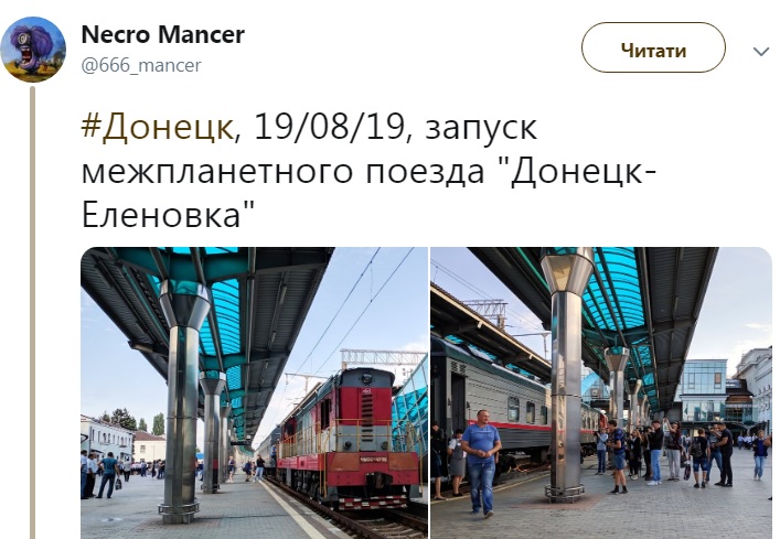 В "ДНР" запустили "межпланетный поезд" на Еленовку: его тянет допотопный тепловоз