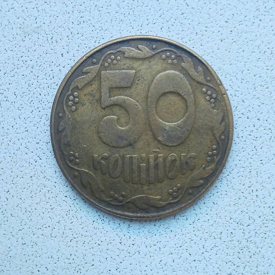 Якщо вам дають здачу такими копійками - вас обманюють: як розпізнати фальшивку (фото)