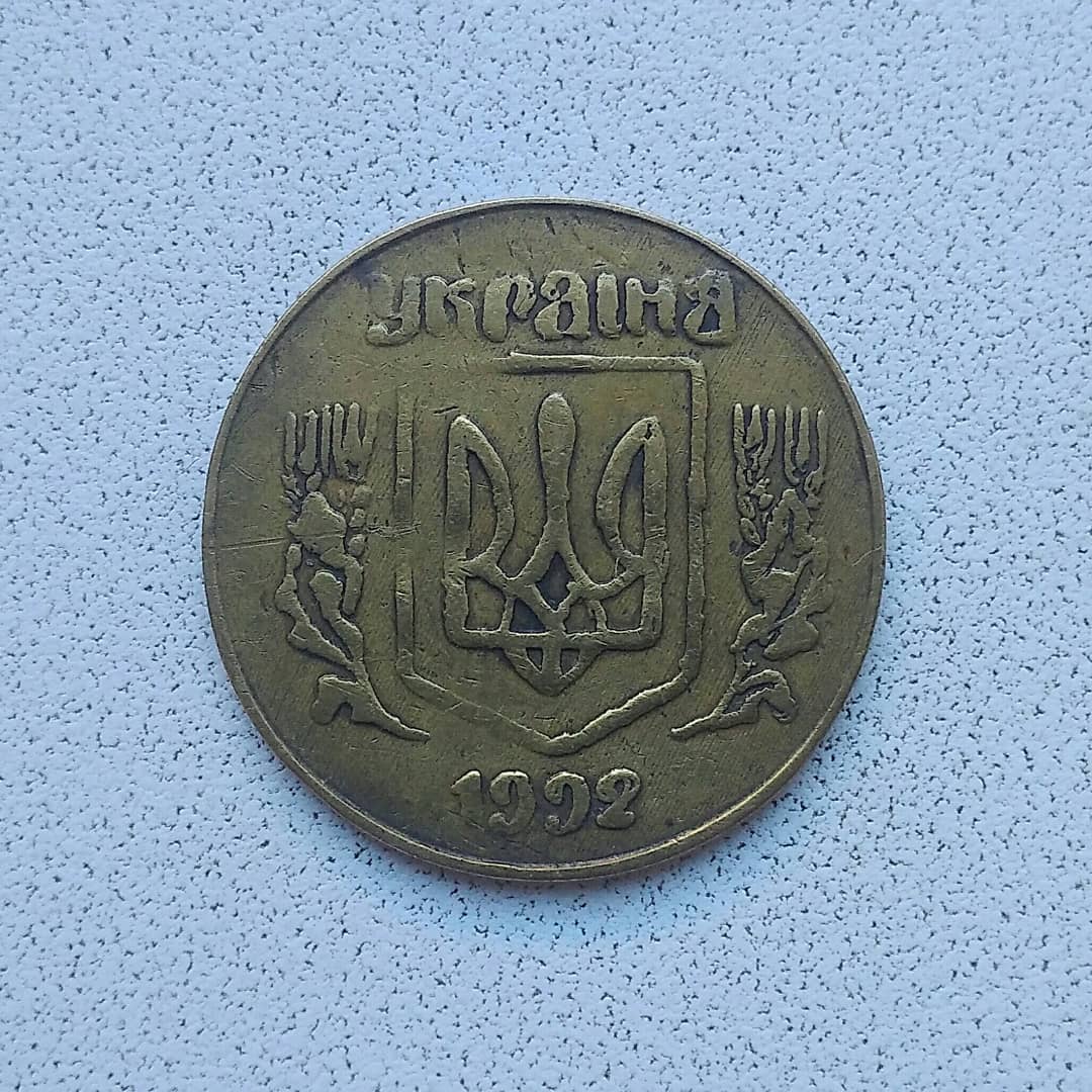 Якщо вам дають здачу такими копійками - вас обманюють: як розпізнати фальшивку (фото)