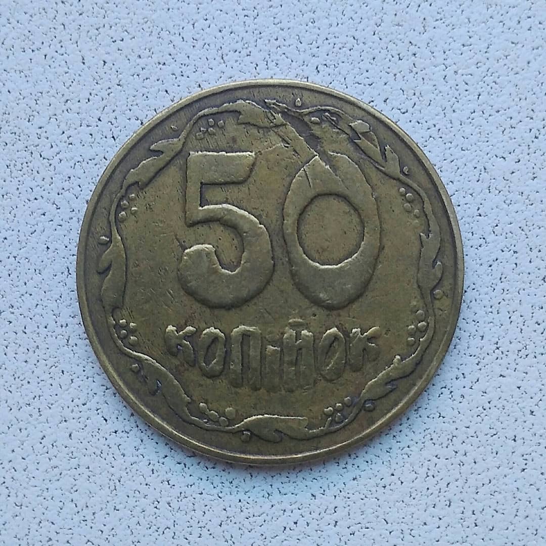 Якщо вам дають здачу такими копійками - вас обманюють: як розпізнати фальшивку (фото)