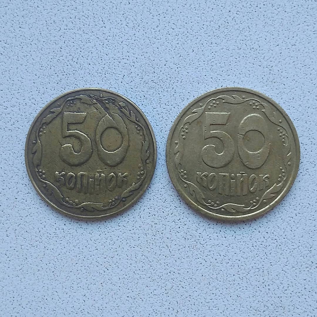 Якщо вам дають здачу такими копійками - вас обманюють: як розпізнати фальшивку (фото)