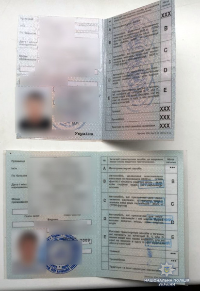 Нацполиция задержала группировку, занимавшуюся подделкой госдокументов
