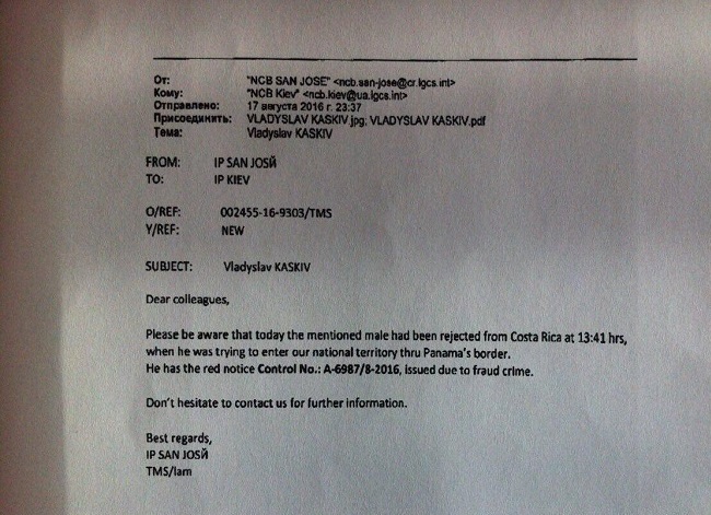 письмо Коста-Риканского бюро Интерпола