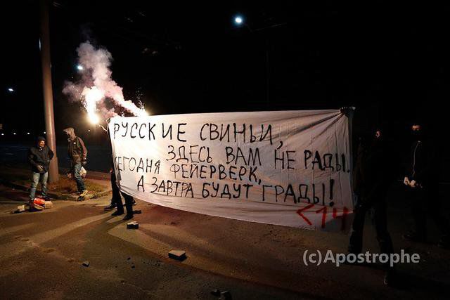 акція біля російського посольства у Києві