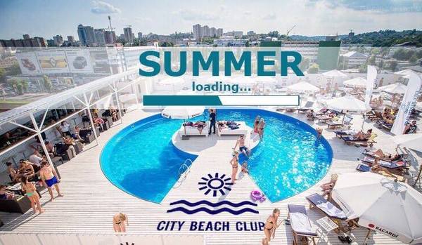 City Beach Club в ТРЦ Оушен Плаза для любителей пляжного отдыха