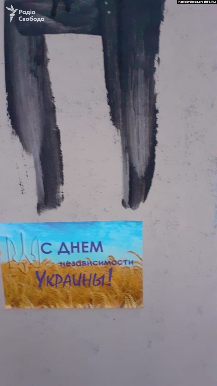 Партизани передали "патріотичний привіт" бойовикам на Донбасі (фото)