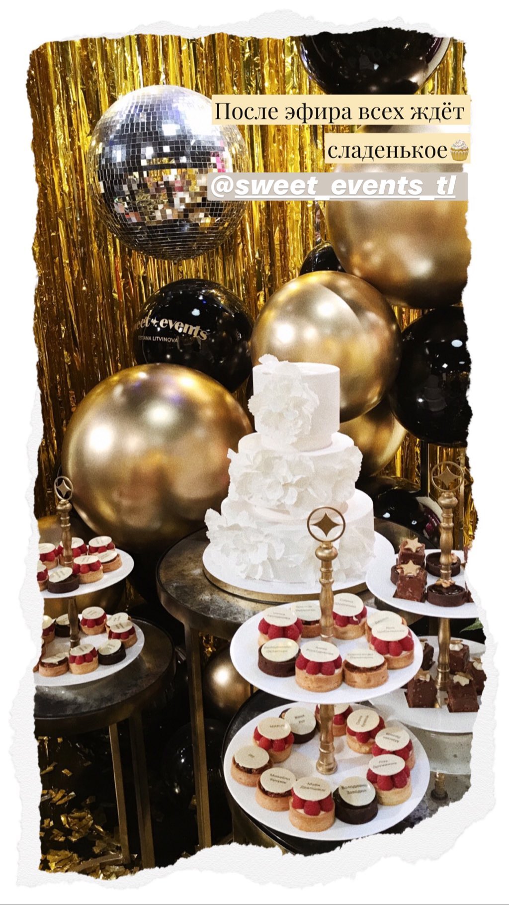 Милые детали: Екатерина Кухар показала главную сладость - свадебный торт