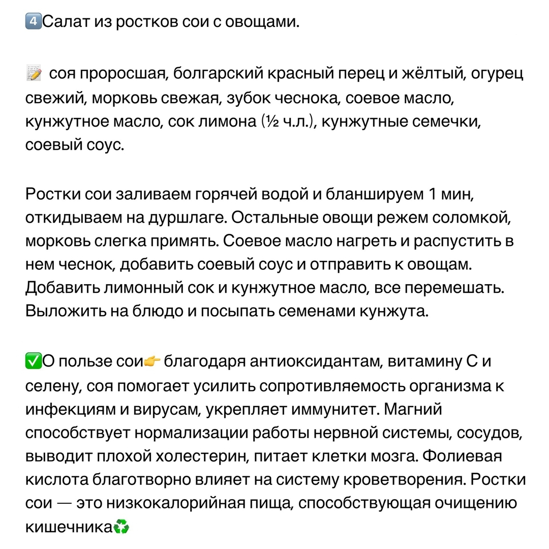 Худеем вкусно: топ-5 рецептов полезных салатов