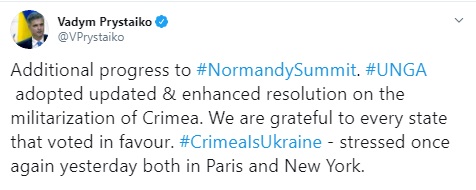Пристайко: резолюція ООН по Криму - додатковий прогрес до нормандського саміту