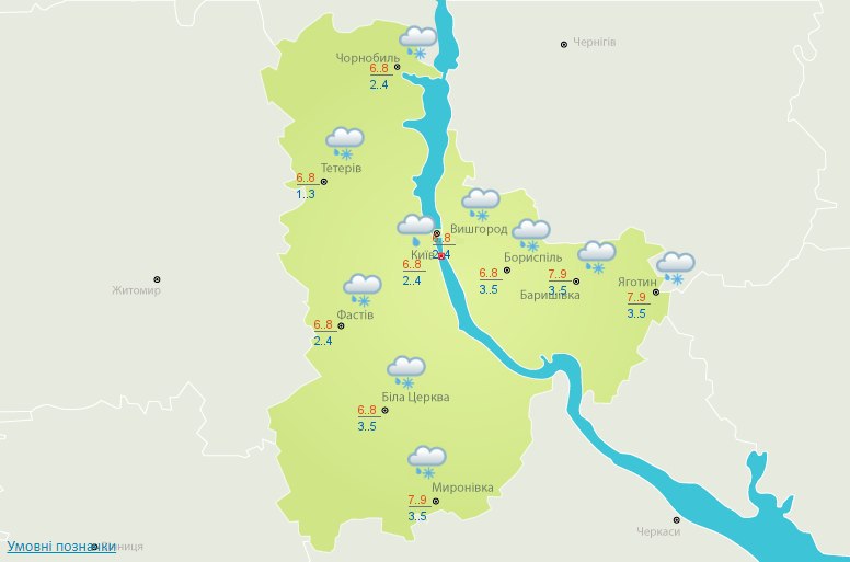 Сніг, дощ та похолодання: прогноз погоди на сьогодні
