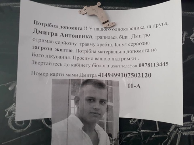 Отказались от выпускного ради друга: школьники в Днепре растрогали украинцев