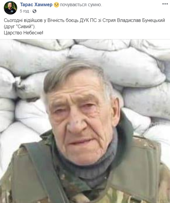 Був у полоні бойовиків: помер один з найстарших українських добровольців