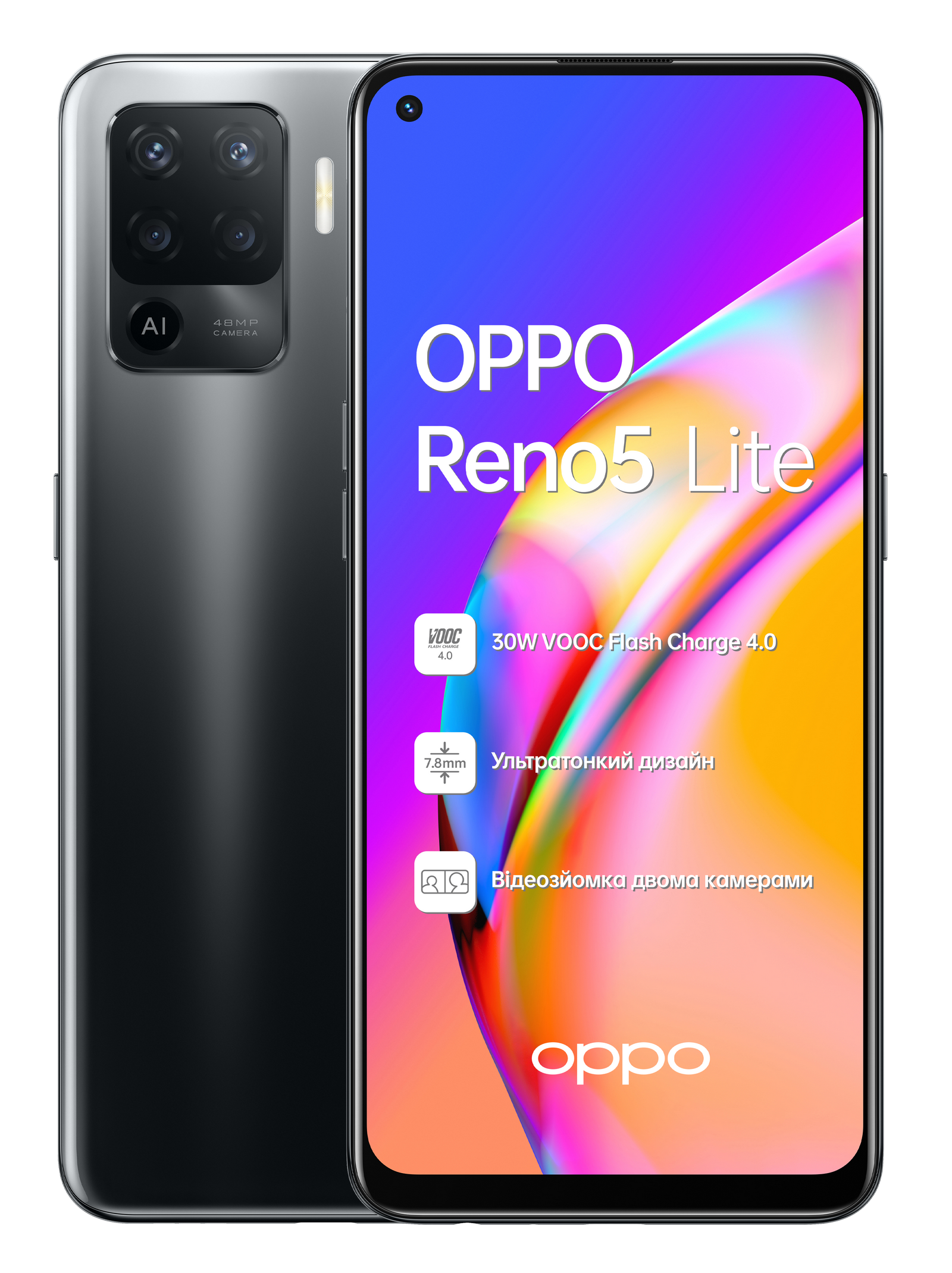 ОРРО AED Украина презентует OPPO Reno5 Lite в Украине: снимайте свою историю с новыми видеоформатами и мощным аккумулятором