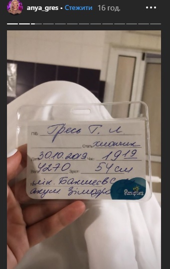 Популярный нардеп впервые стал отцом: фото из роддома