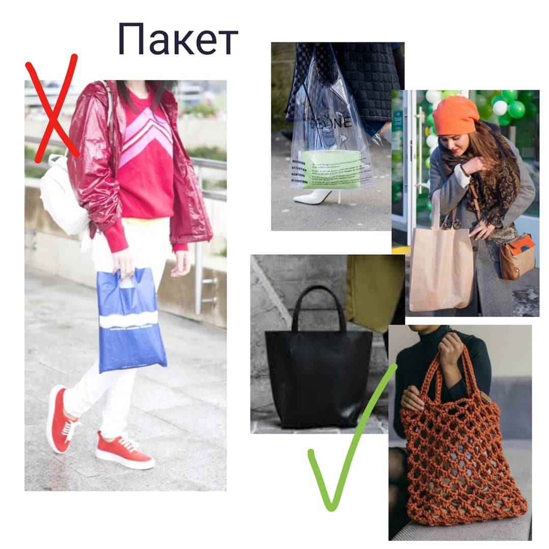 Стилист назвала важные мелочи, которые "убивают" ваш стиль