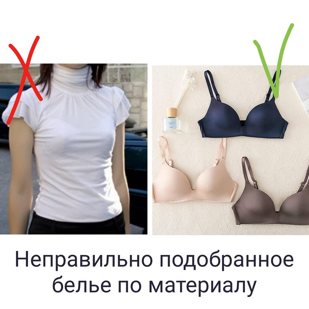 Стилист назвала важные мелочи, которые "убивают" ваш стиль