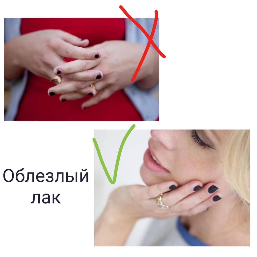 Стилист назвала важные мелочи, которые "убивают" ваш стиль