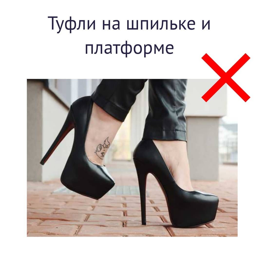 Стиліст назвала 10 речей, з якими давно пора розпрощатися