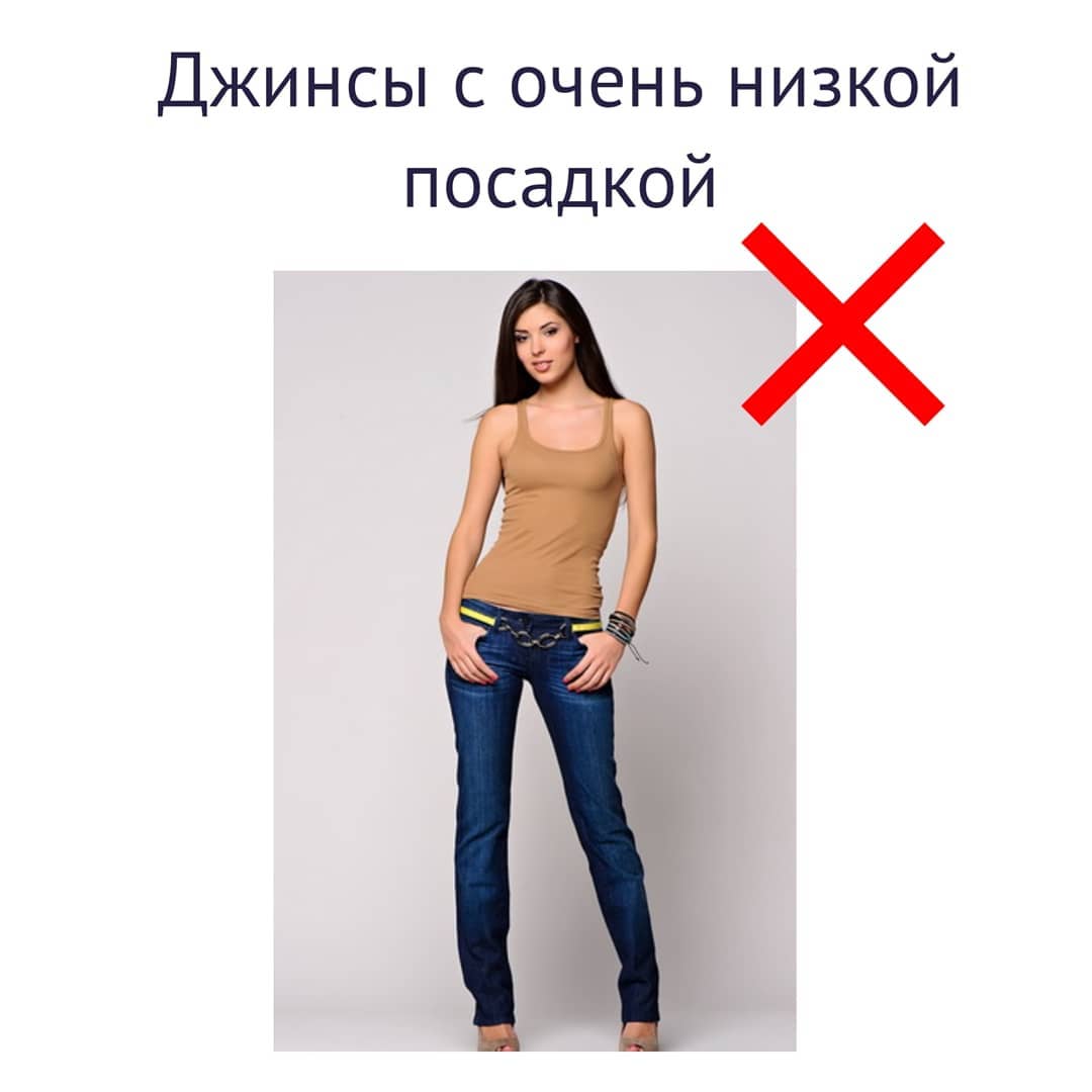 Стиліст назвала 10 речей, з якими давно пора розпрощатися