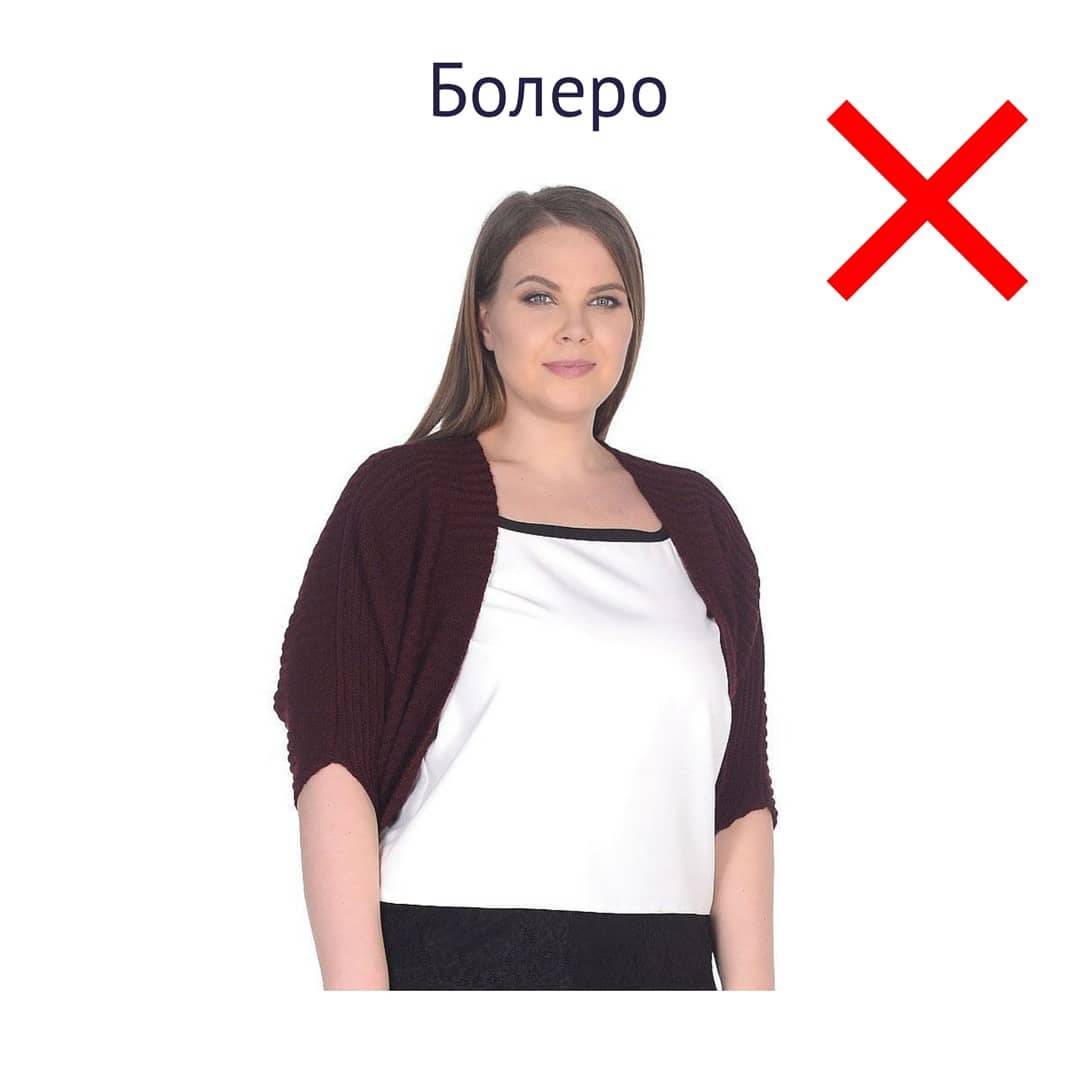 Стиліст назвала 10 речей, з якими давно пора розпрощатися