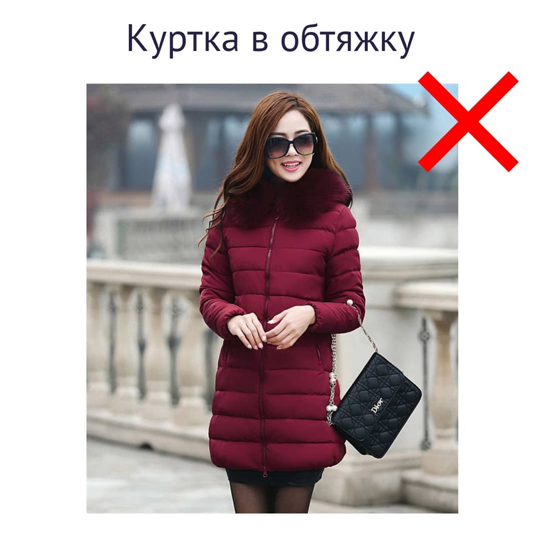 Стиліст назвала 10 речей, з якими давно пора розпрощатися