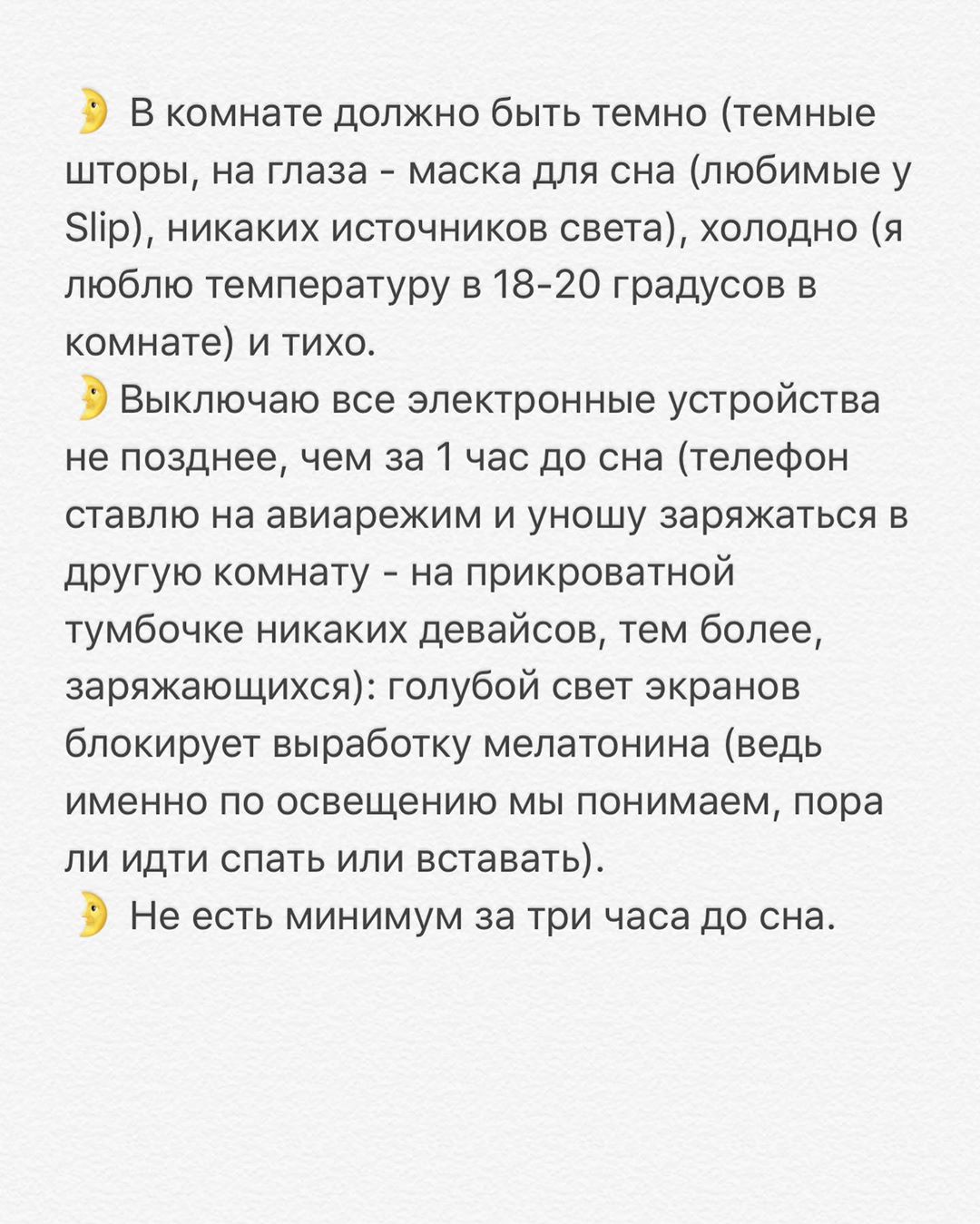 Як відчувати себе бадьорим і свіжим зранку: 7 лайфхаків