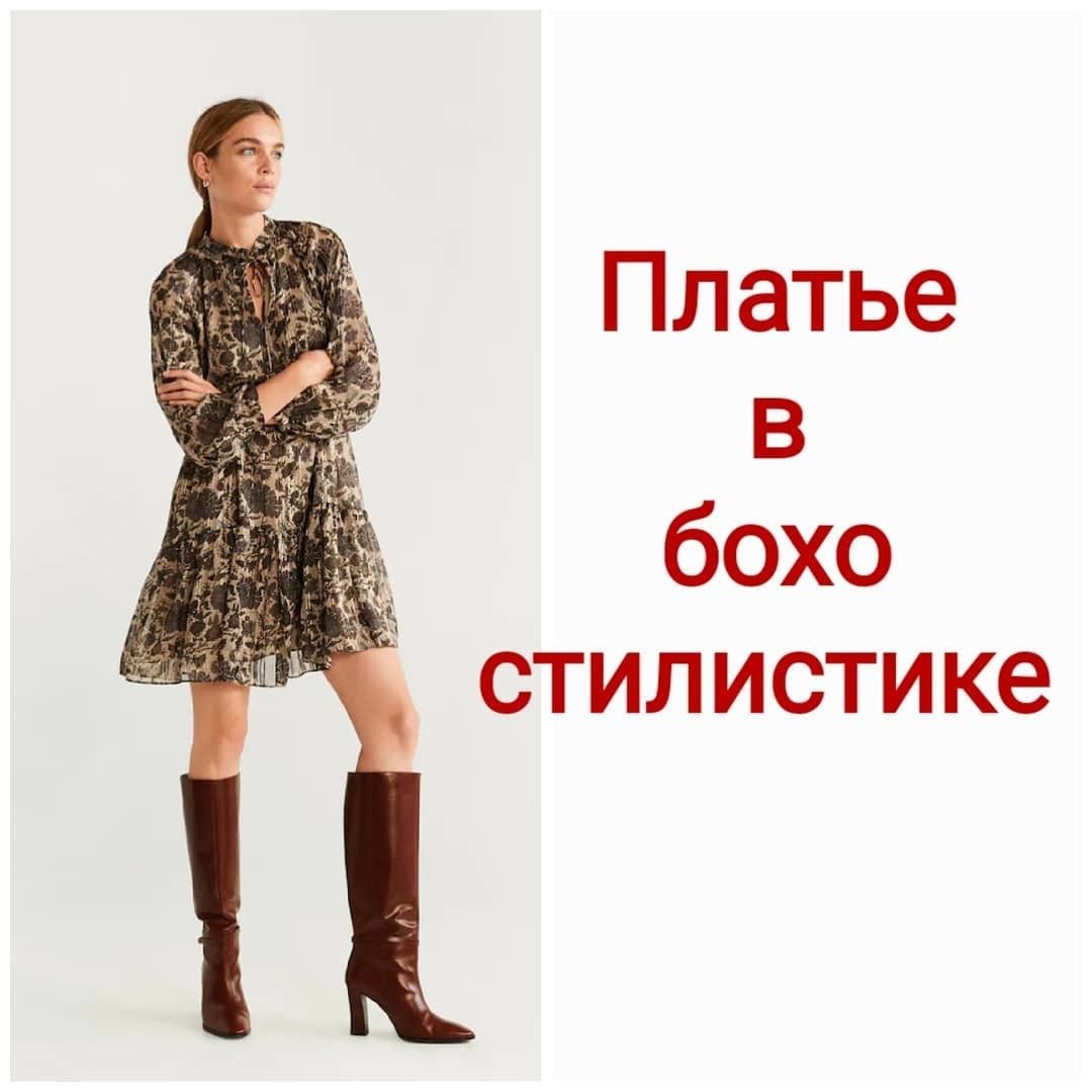 Какие платья носить зимой: советы стилиста