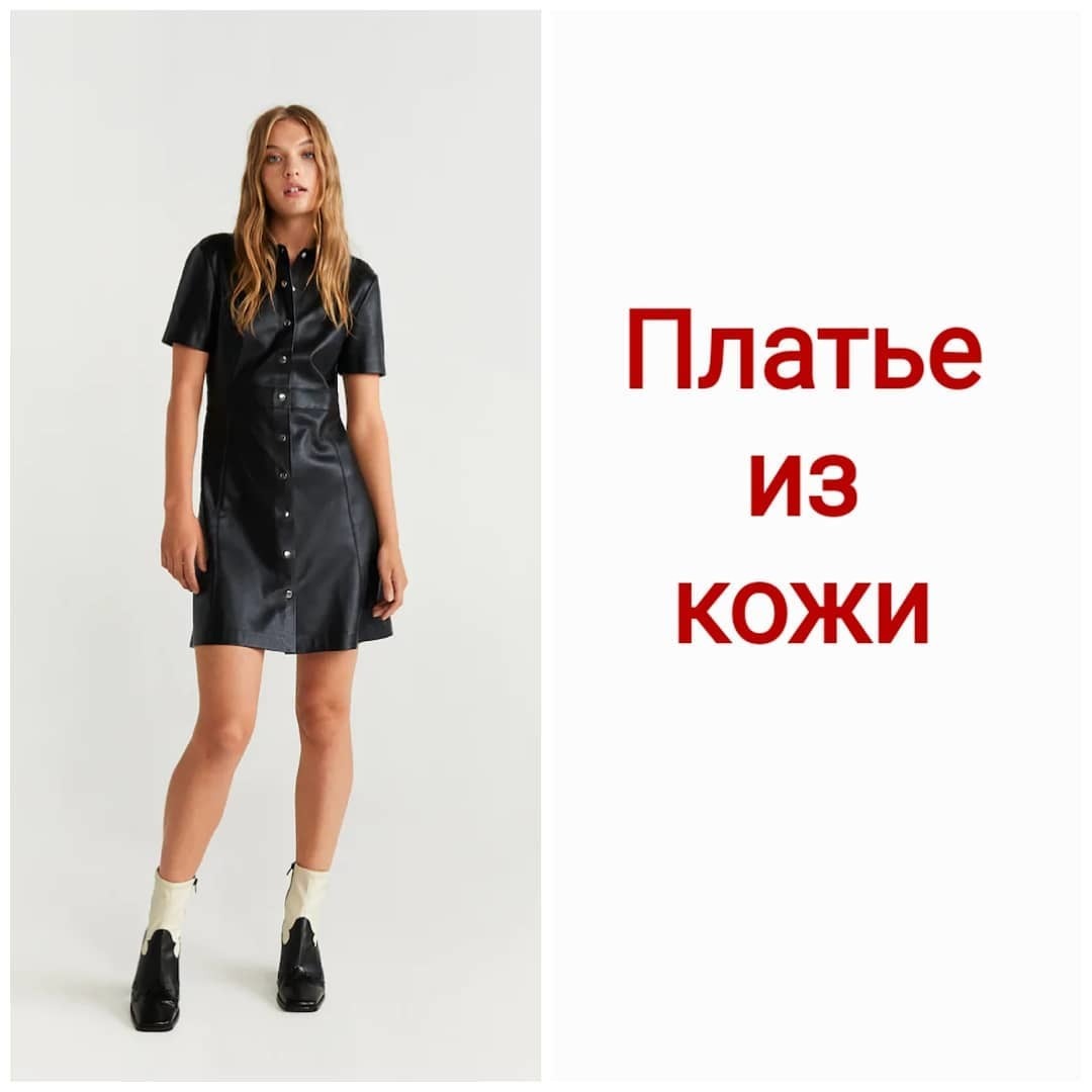 Какие платья носить зимой: советы стилиста