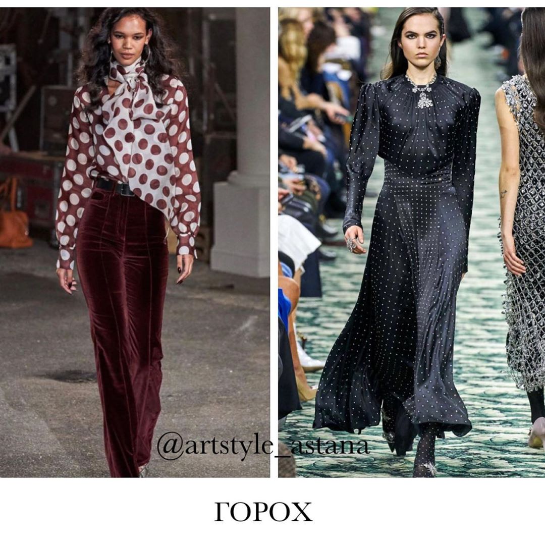 Какой принт носить осенью 2019: советы стилиста