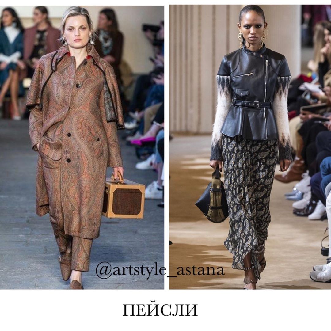 Какой принт носить осенью 2019: советы стилиста