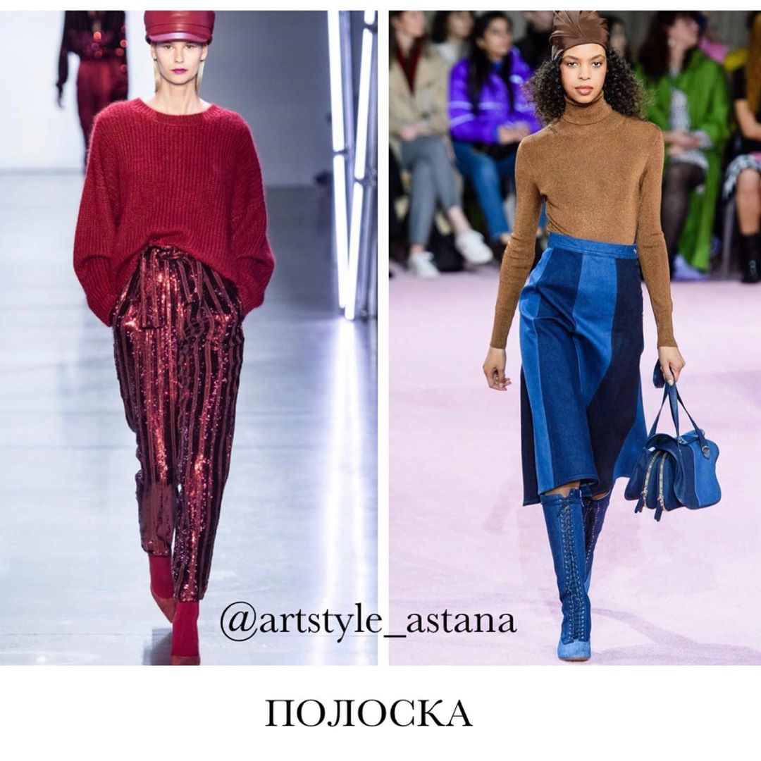 Какой принт носить осенью 2019: советы стилиста