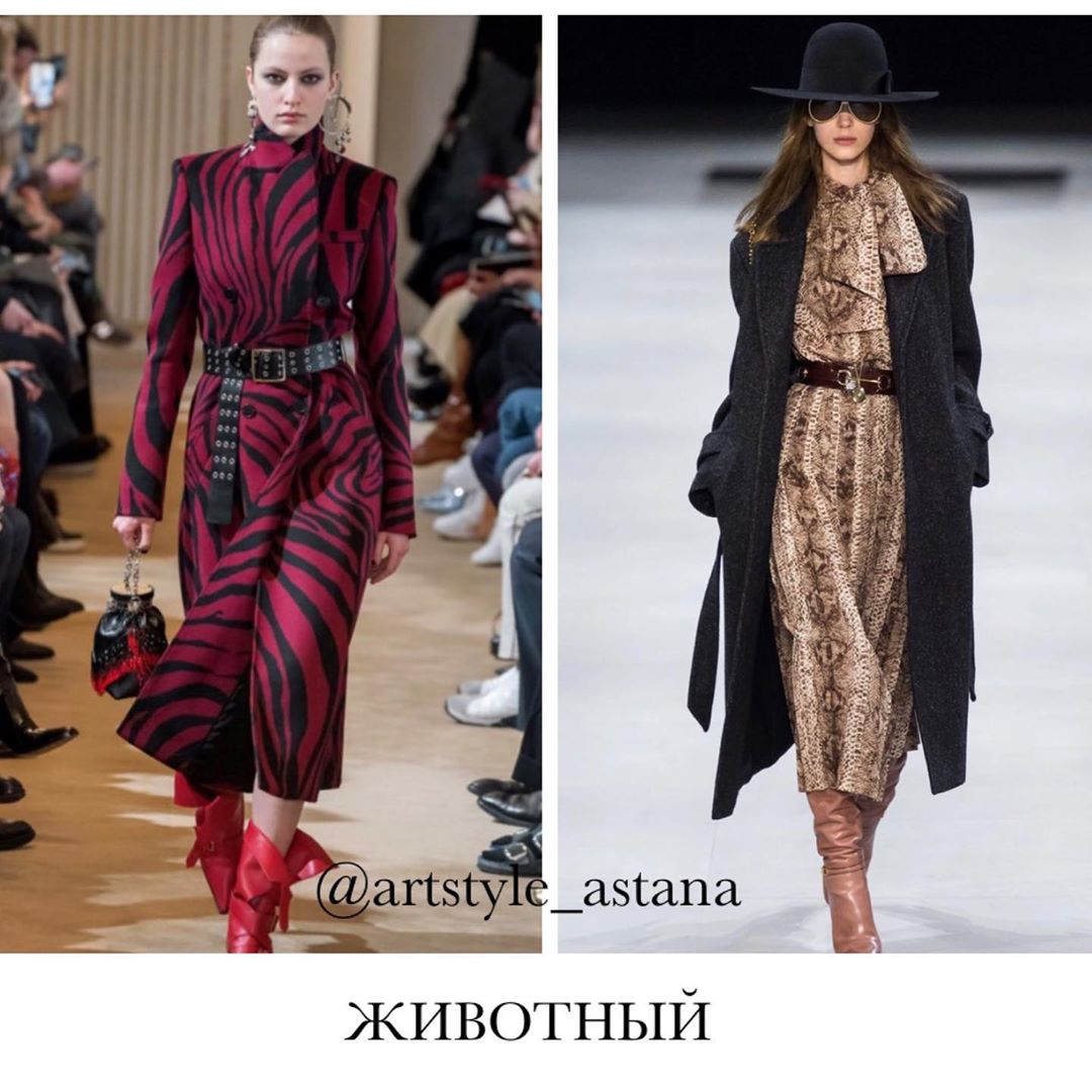 Какой принт носить осенью 2019: советы стилиста